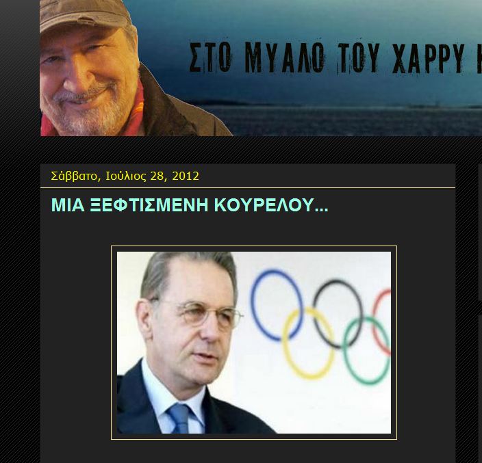 Ο Χάρρυ Κλυνν για τον Ζακ Ρογκ