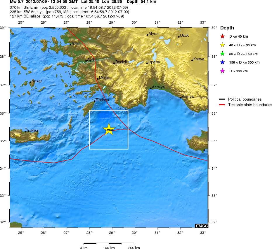 Αυτά λένε για τον σεισμό των 5,7