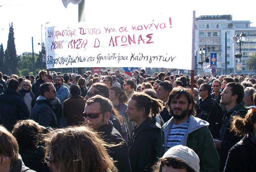 Κλειστή αύριο η Σταδίου