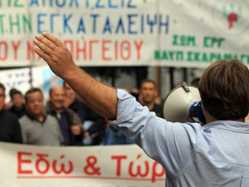 Τώρα-Συγκέντρωση στο Σύνταγμα