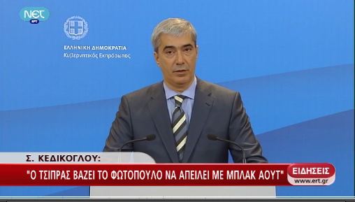 “Δεν υποκύπτουμε σε εκβιασμούς”