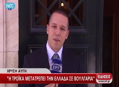 Κασιδιάρης:”Είναι άσχετη η τρόικα”