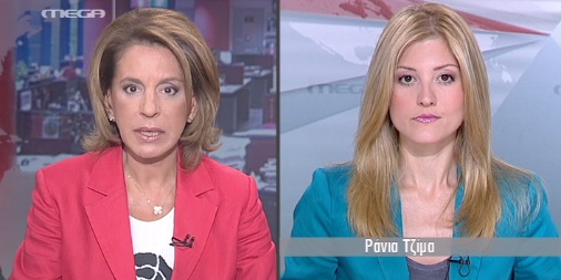 Νέο πρόσωπο στο MEGA