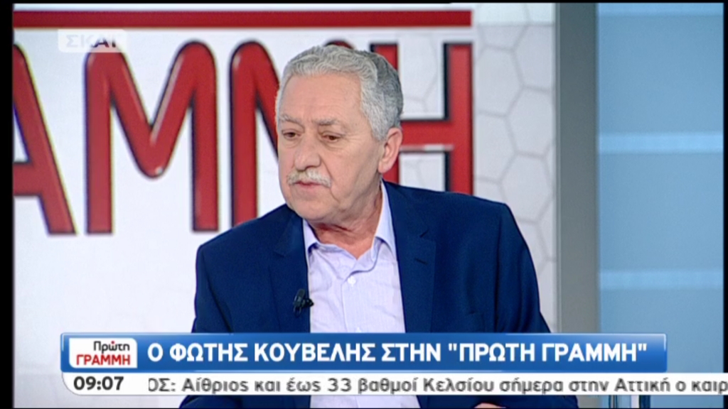 Τώρα-Κουβέλης: Ετοιμάζουμε σχέδιο για την επιμήκυνση