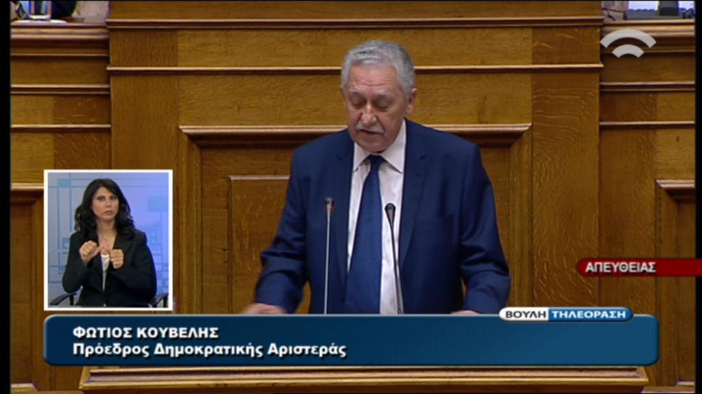 Βίντεο-Η ομιλία Κουβέλη