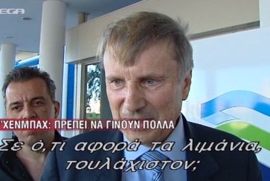 Ο Ράιχενμπαχ στον υπουργό