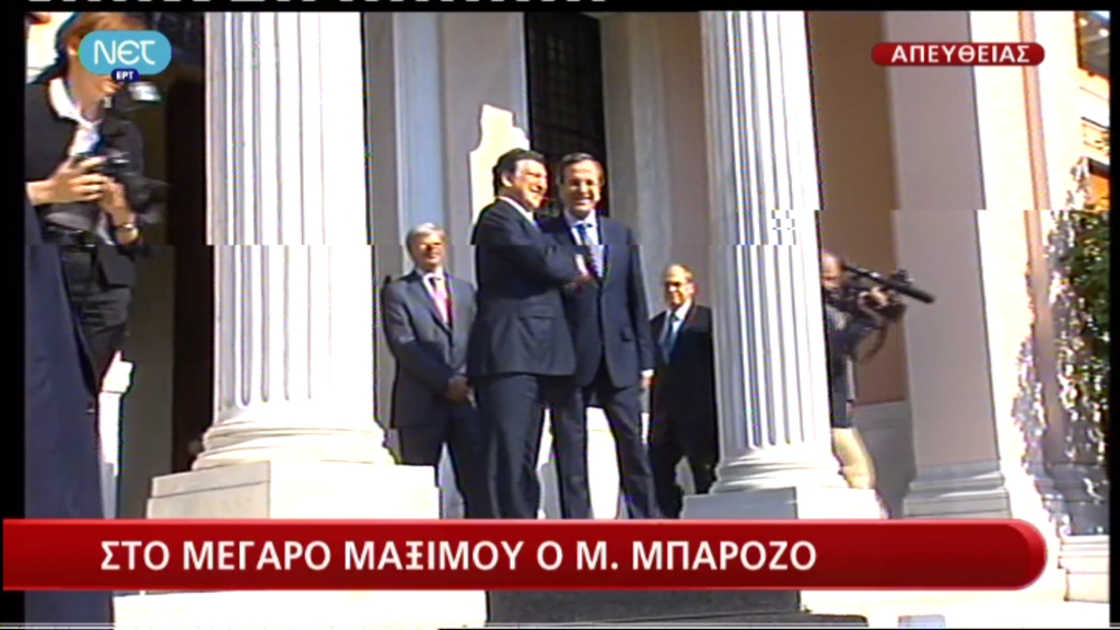 Τώρα-Στο Μέγαρο Μαξίμου ο Μπαρόζο