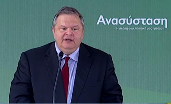 Βενιζέλος κατά πάντων