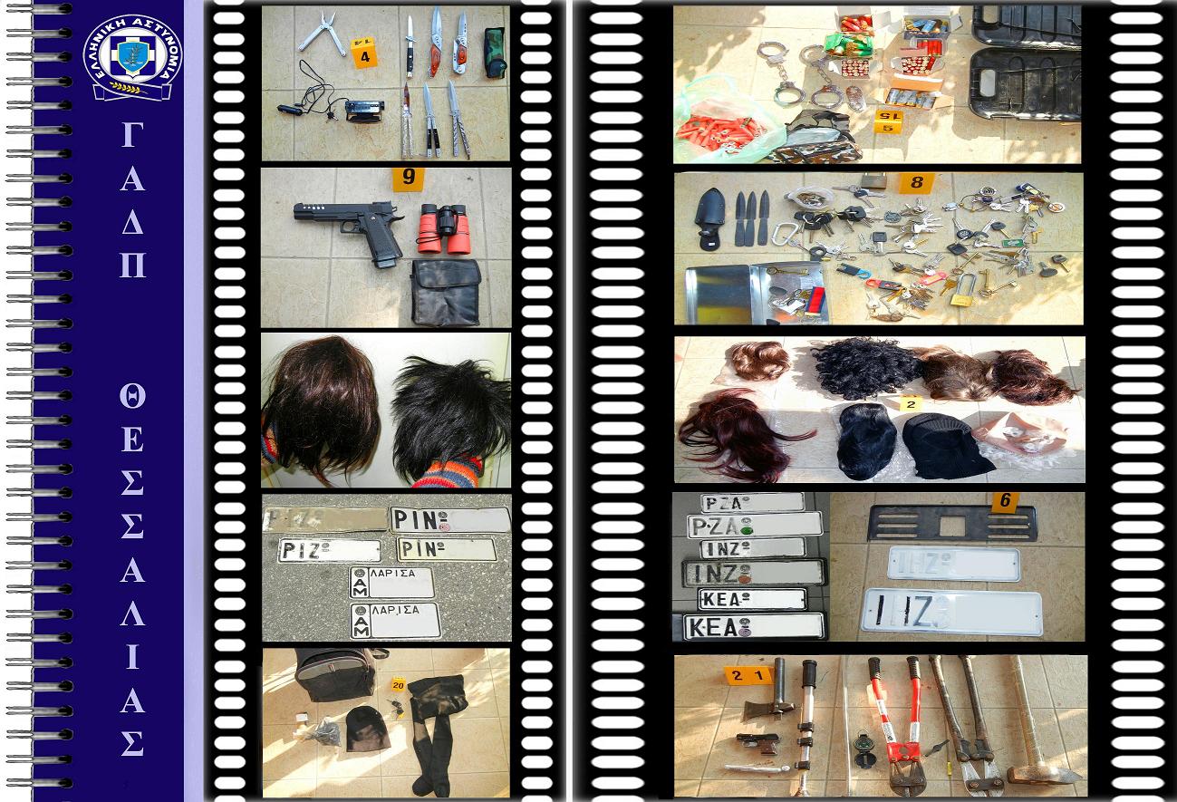 Οι ληστές με τις περούκες