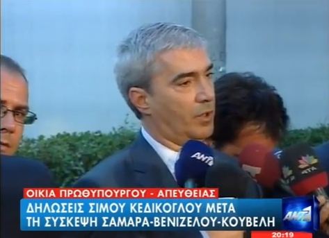 Βίντεο-Οι δηλώσεις Κεδίκογλου