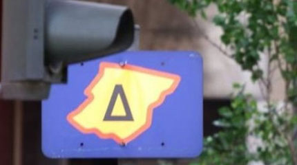 Πάει διακοπές ο δακτύλιος