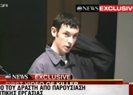 Βίντεο- Ο μακελάρης στη σχολή