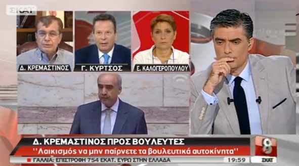 Ο Κρεμαστινός για το επίδομα