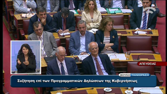 Τι κρατάει ο Γιώργος;