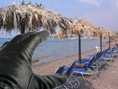 Τους κόστισε ακριβά το μπάνιο