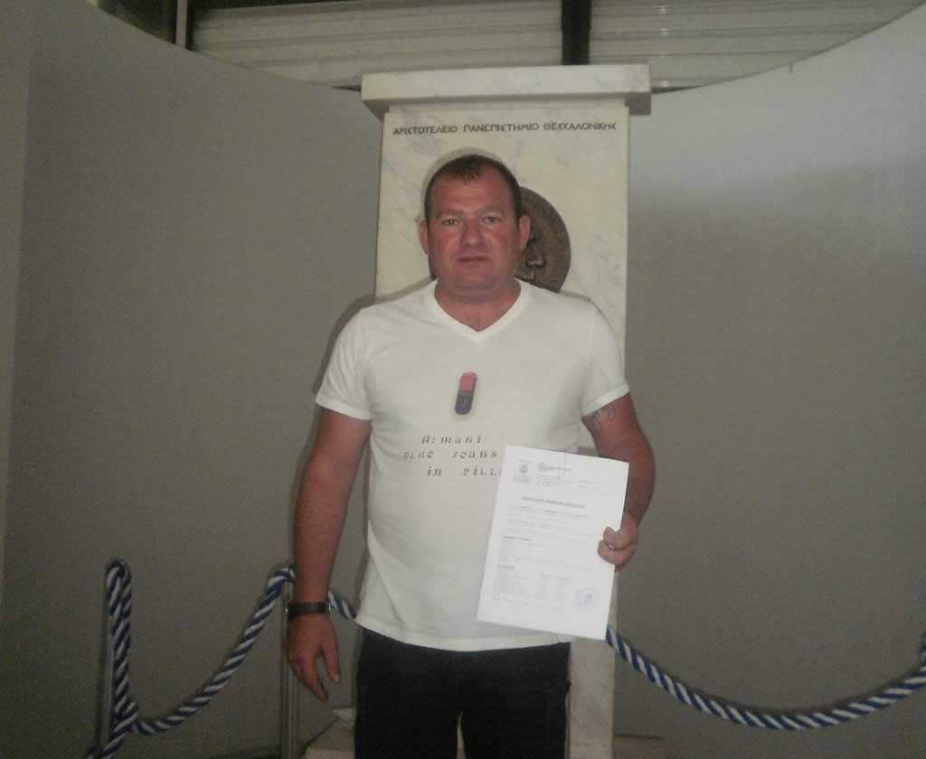 Πτυχίο 23 χρόνια μετά