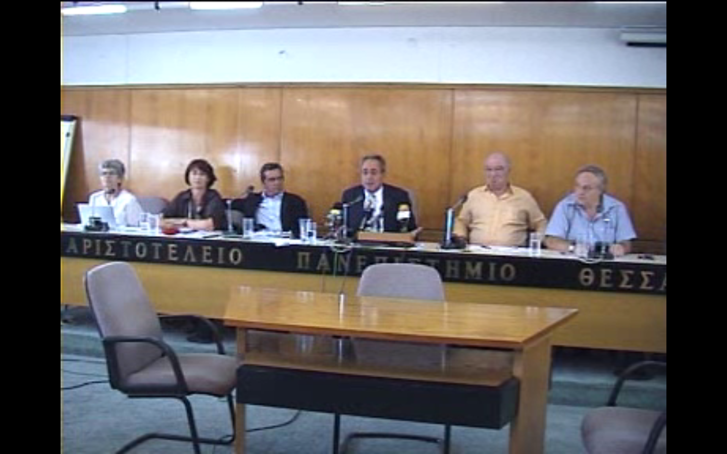 Τώρα-Ένταση στην συνέντευξη Τύπου Μυλόπουλου