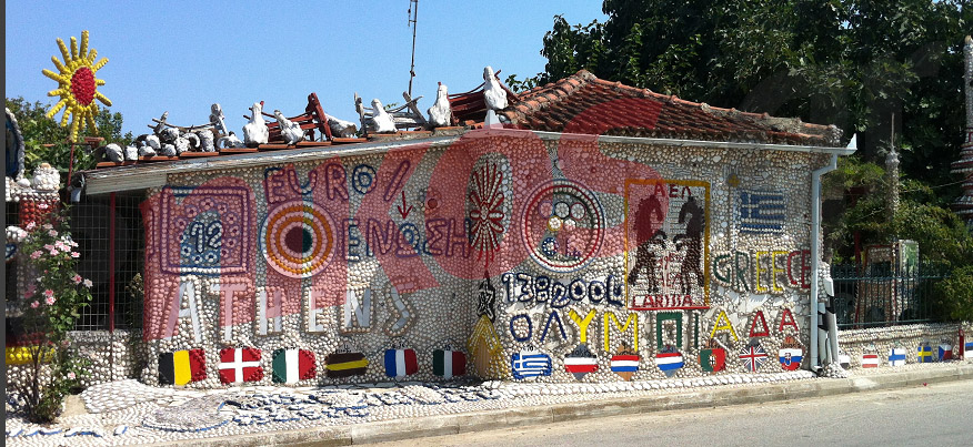 Ένα σπίτι από… κοχύλια