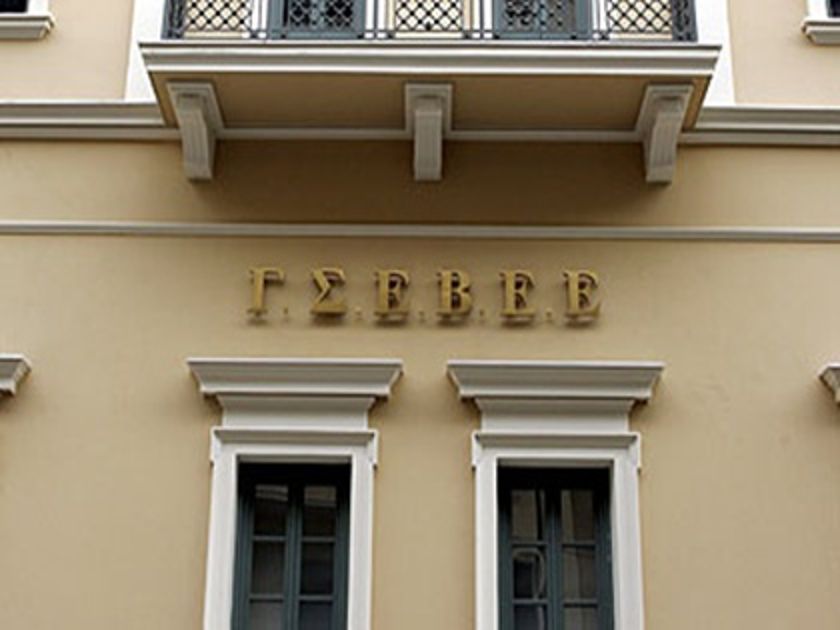 Η ΓΣΕΒΕΕ για το νέο φορολογικό