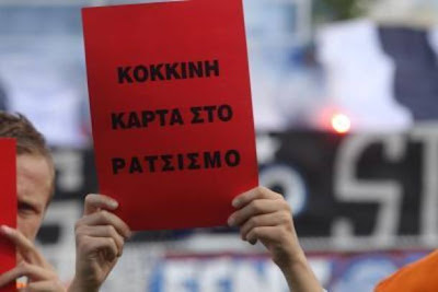 Τώρα-Κλειστή η Πειραιώς