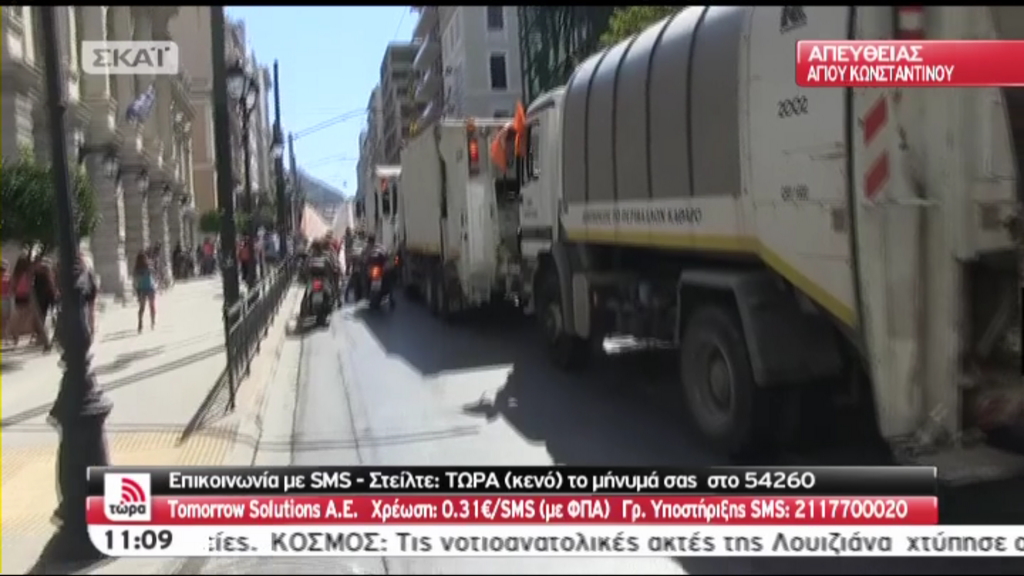 Ελεύθεροι οι οδηγοί