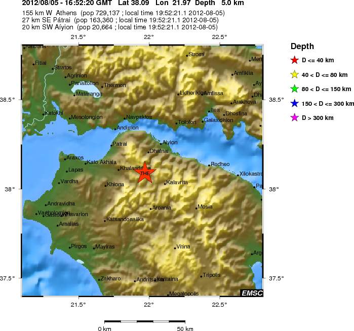 Σεισμός στην Αχαΐα