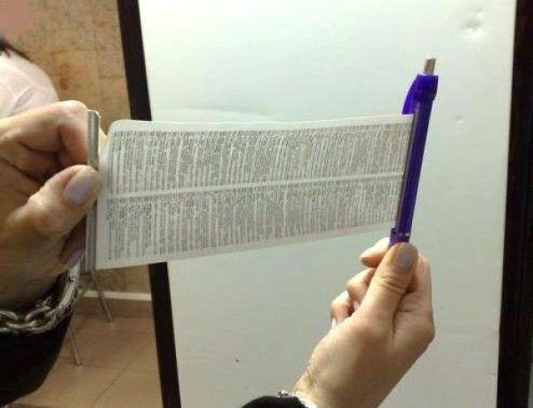 Ομαδικό… σκονάκι!