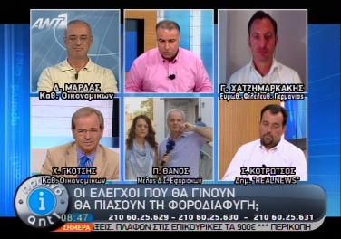 Όργιο φοροδιαφυγής