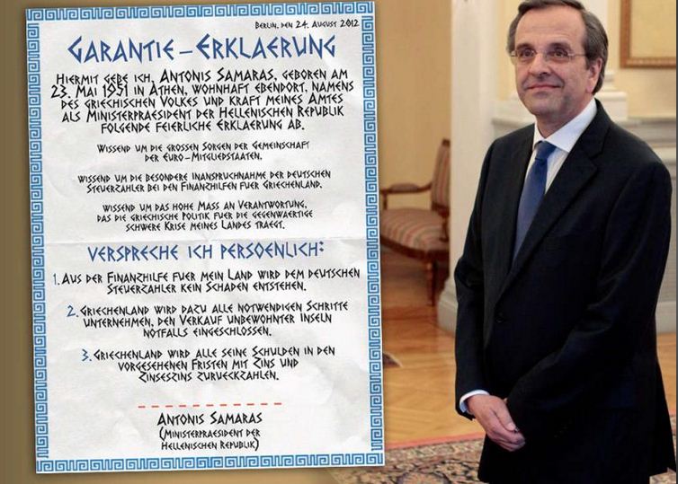 Νέα πρόκληση της Bild