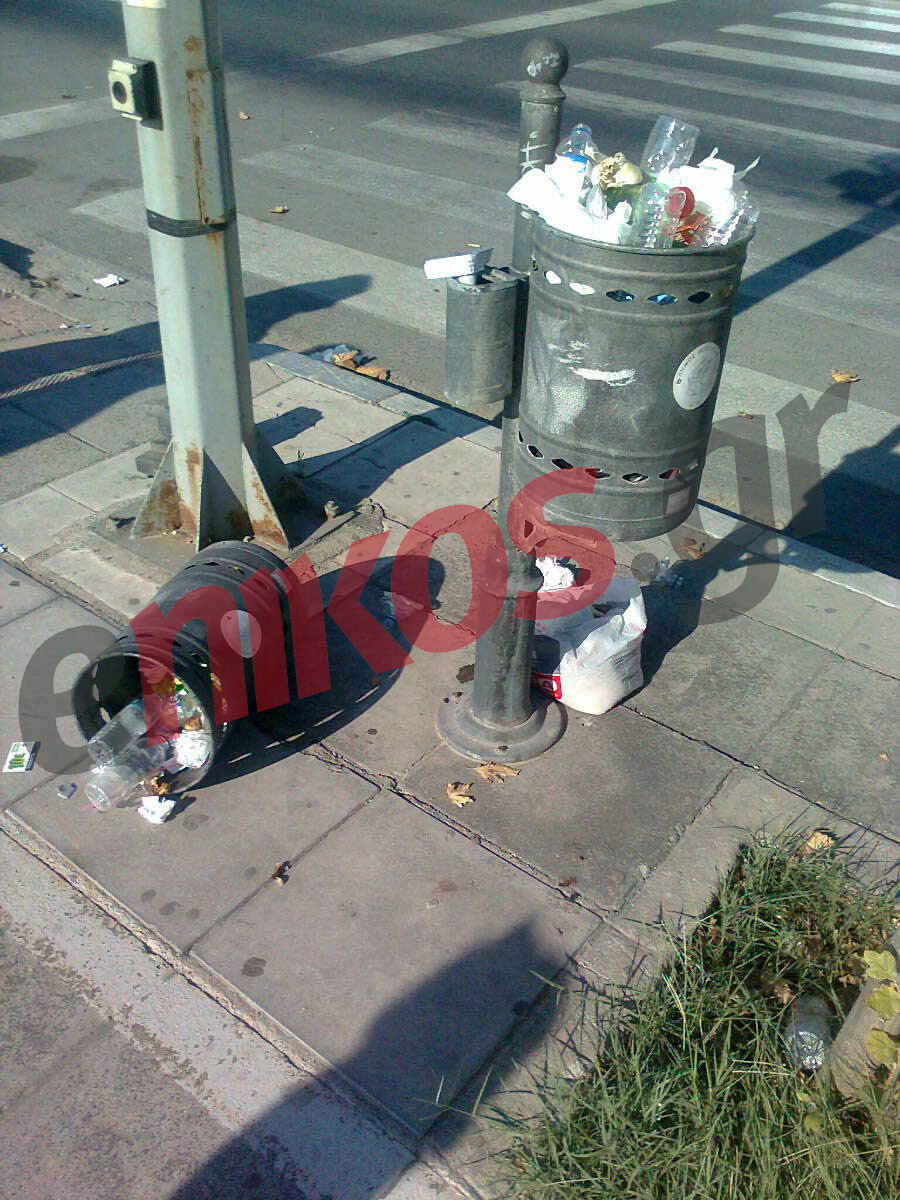 Τα σκουπίδια κάνουν “πάρτι”…