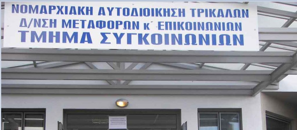 Στον εισαγγελέα για τα διπλώματα