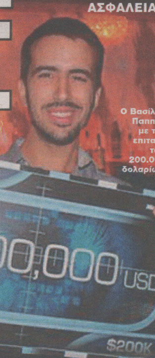 Ένας Έλληνας στην Microsoft