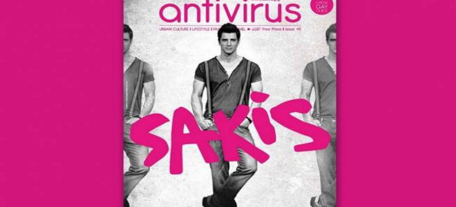 Εξώφυλλο σε gay περιοδικό