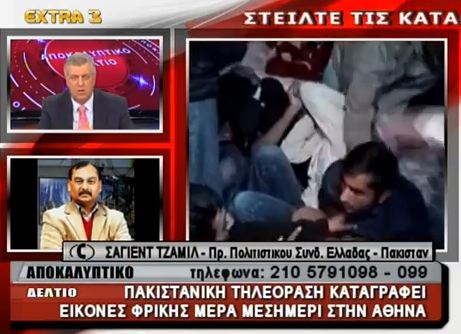 Πακιστανοί απαγάγουν Πακιστανούς