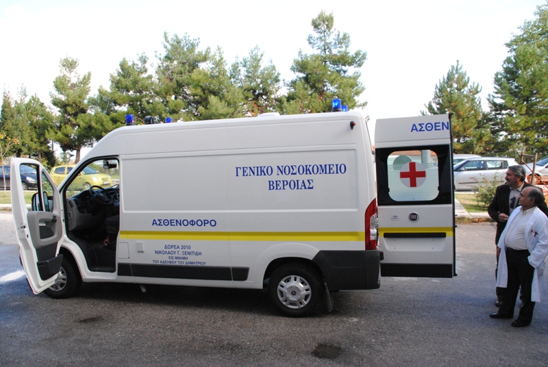 Στεφανιογράφος στη Βέροια