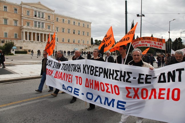 Κινητοποίηση αδιόριστων