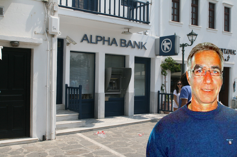 «Φύλλο και φτερό» τα ευρήματα