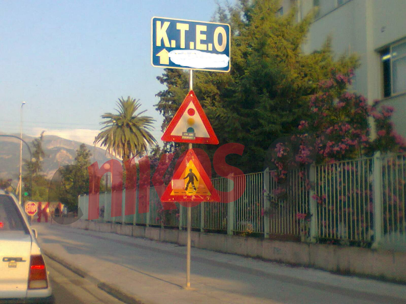 “ΚΤΕΟ”:Το νέο σήμα κυκλοφορίας