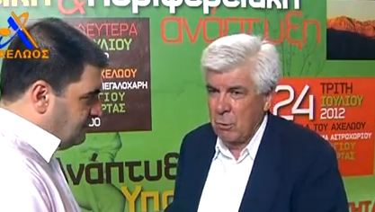 “Μείνε παιδί μου στο χωριό”