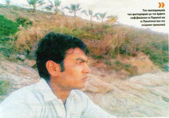 Πόζαρε στον τόπο του εγκλήματος