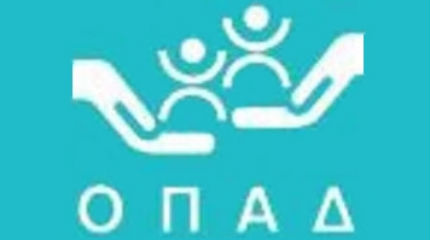 ‘Εφαγαν 10εκατ. ευρώ από τον ΟΠΑΔ