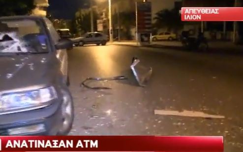 Μεγάλες οι ζημιές από την έκρηξη