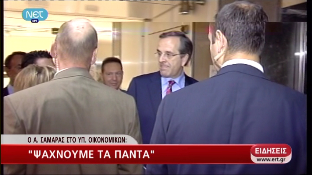 Οι δηλώσεις του πρωθυπουργού