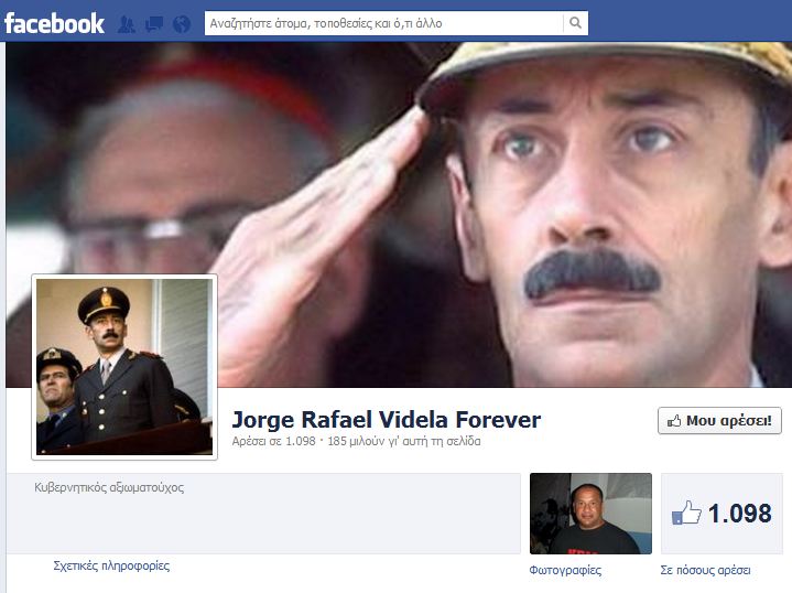 Διαδήλωσαν με χιτλερικό μουστάκι