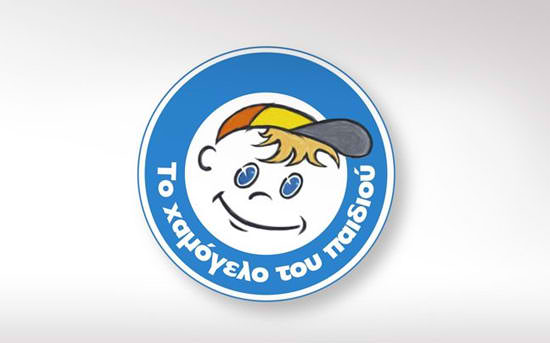 Συκοφαντία κατά του Χαμόγελου