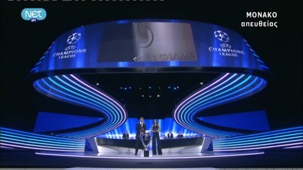 Τώρα- Live η κλήρωση του Champions League