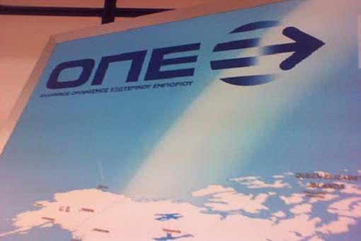 Τα στοιχεία θα ζητήσει το Ανάπτυξης