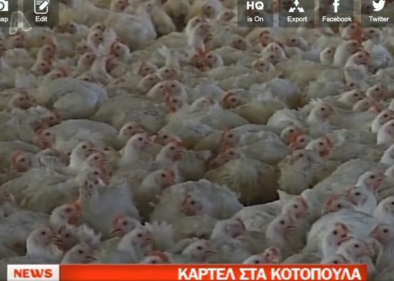Καρτέλ στο κοτόπουλο