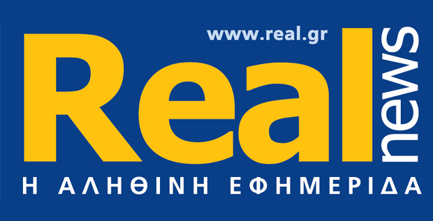 Η τέταρτη τυχερή της Real News