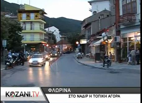 Για ψώνια στα Σκόπια